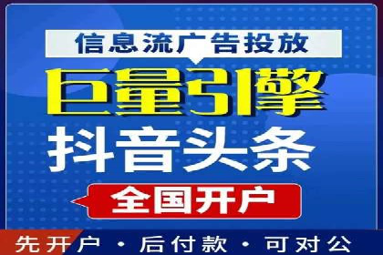 案例剖析：百度竞价开户助力企业品牌宣传